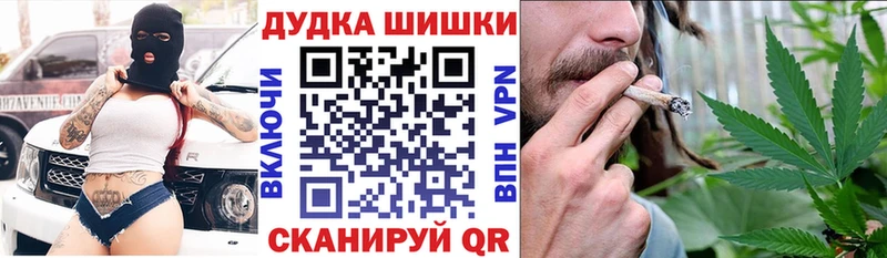 Как найти закладки Кедровый Кокаин СОЛЬ Бошки Шишки МЕТАДОН Гашиш