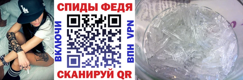 закладка Кедровый Amphetamine Premium