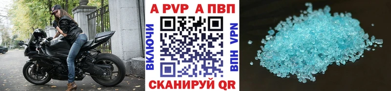 blacksprut рабочий сайт  Кедровый  A PVP кристаллы 