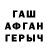 Гашиш убойный Black Word