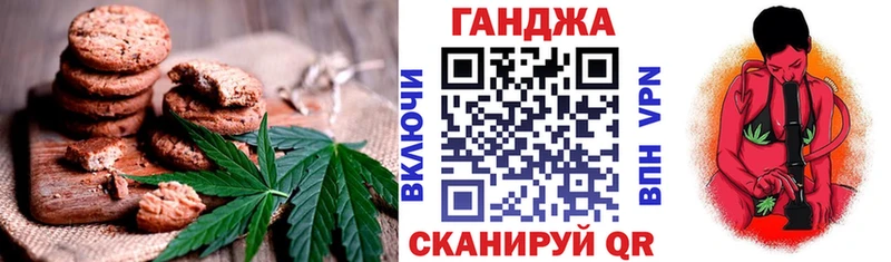 Печенье с ТГК конопля  Кедровый 