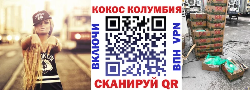 КОКАИН Перу  что такое наркотик  дарк нет телеграм  Кедровый 