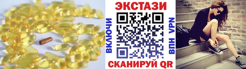 Ecstasy таблы  как найти   Кедровый 