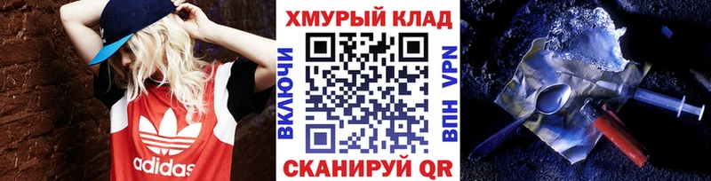 цены сайты даркнета формула ГЕРОИН Афган Кедровый