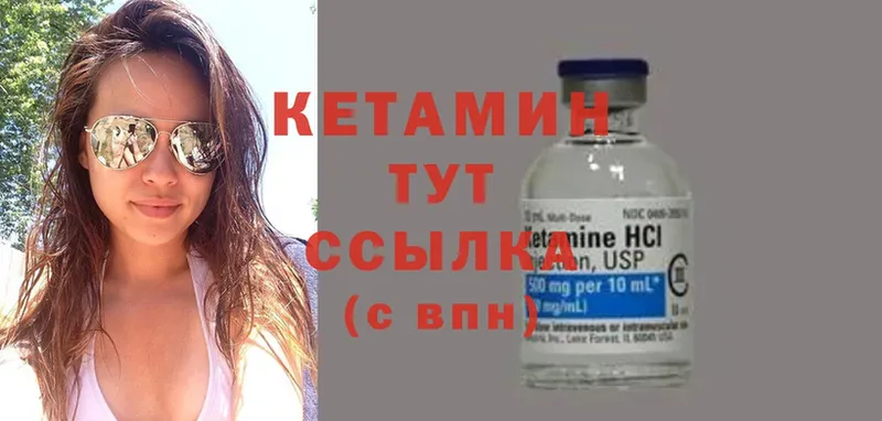 Кетамин ketamine  хочу наркоту  Кедровый 