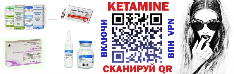 Кетамин VHQ  Кедровый 