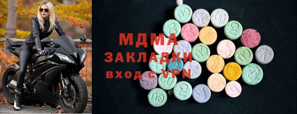 мефедрон VHQ Билибино