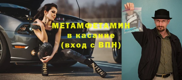 метамфетамин Навашино