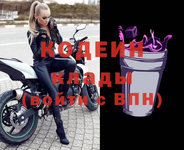метамфетамин Навашино