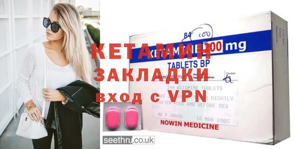 прущие крисы Нефтегорск