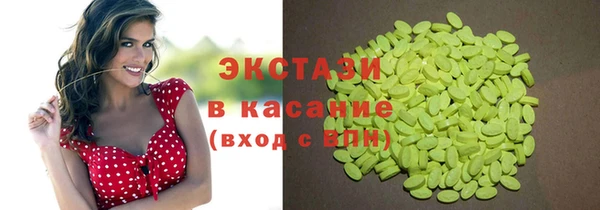 ECSTASY Верхний Тагил