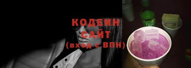 a pvp Наволоки