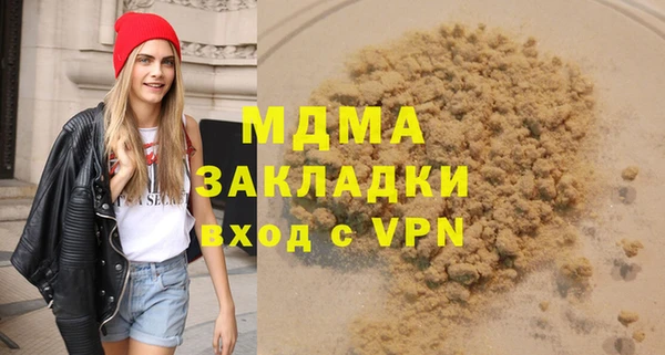 мескалин Беслан