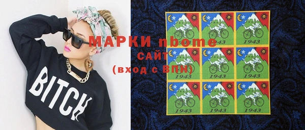 прущие грибы Нея