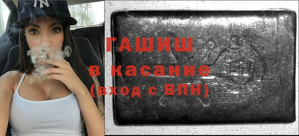 метамфетамин Навашино