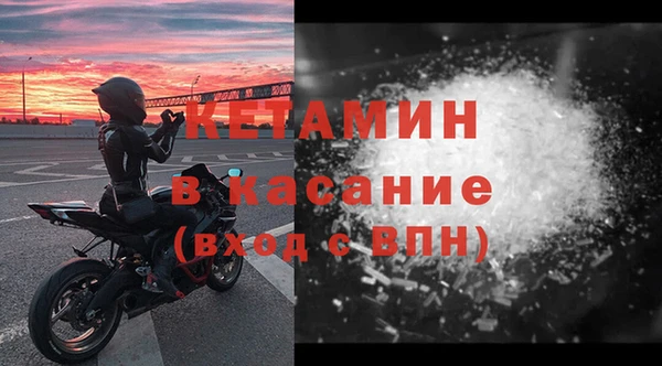 метамфетамин Навашино