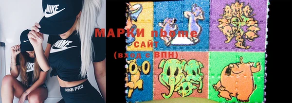 метамфетамин Навашино