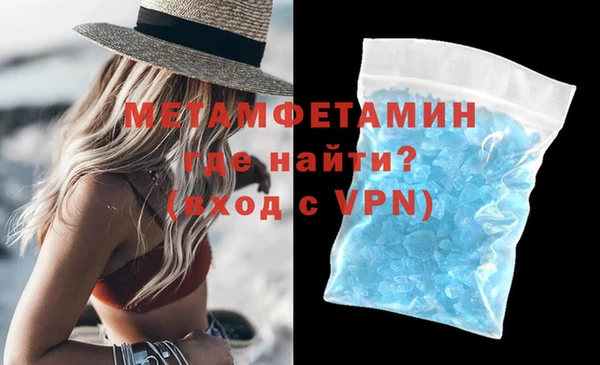 прущие крисы Нефтекумск