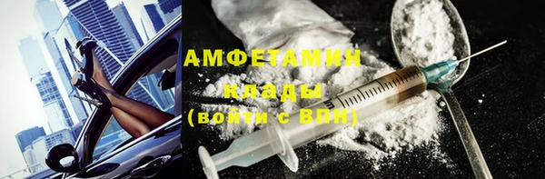 герыч Михайловск