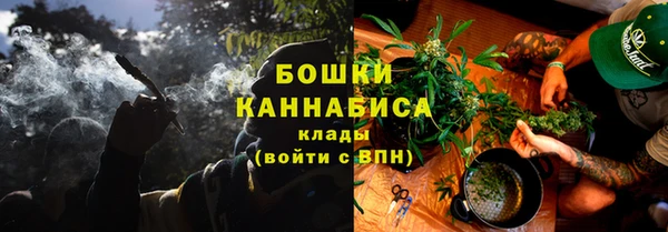 метамфетамин Навашино