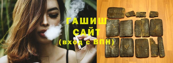 метамфетамин Навашино