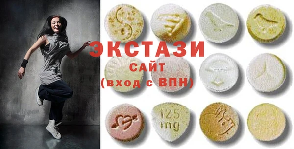 метамфетамин Навашино