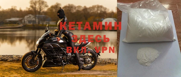 мескалин Беслан
