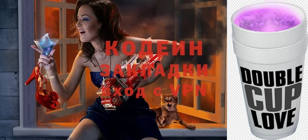 прущие грибы Нея