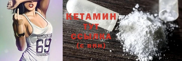 метамфетамин Навашино