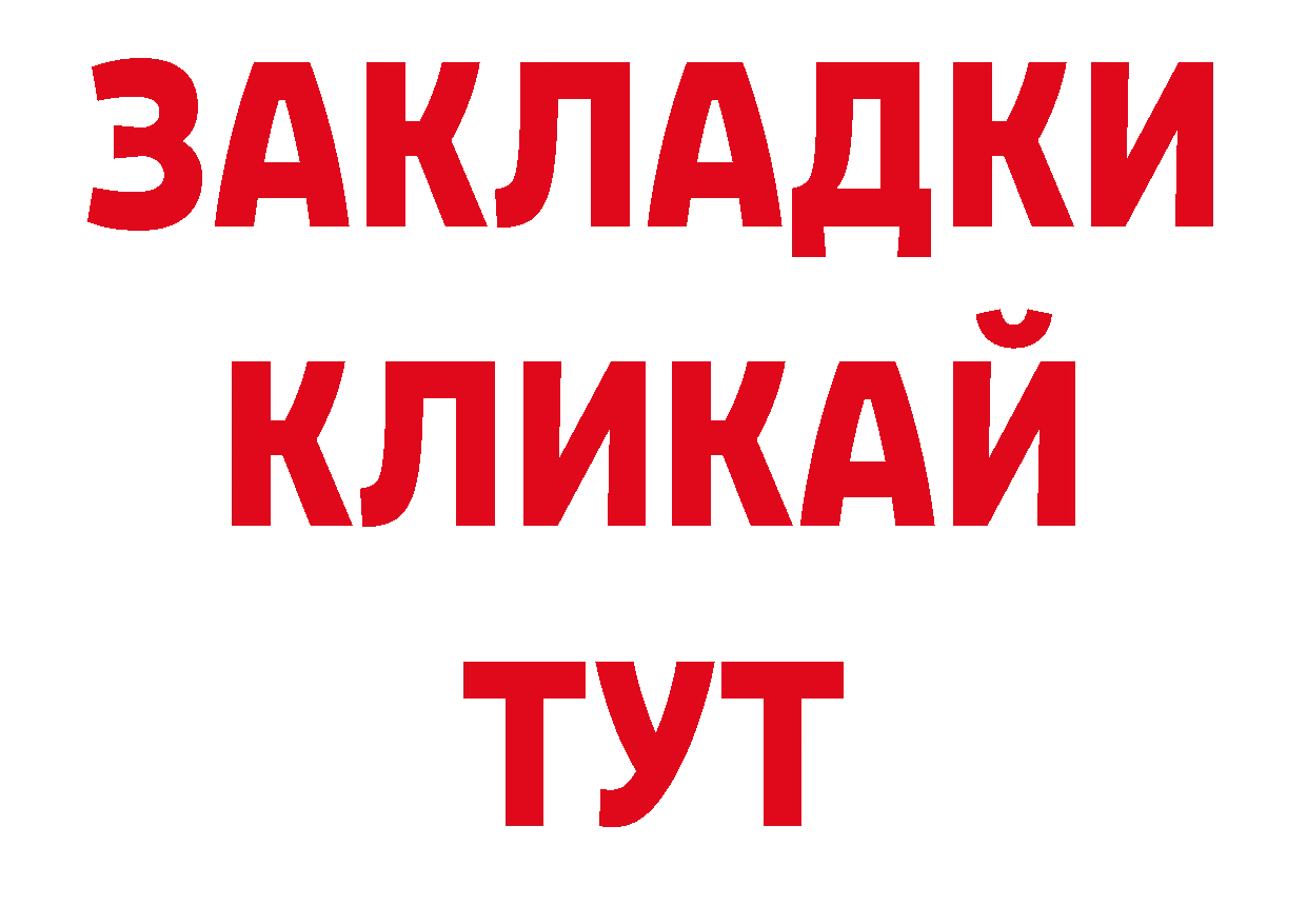 Кодеиновый сироп Lean напиток Lean (лин) маркетплейс это блэк спрут Кедровый