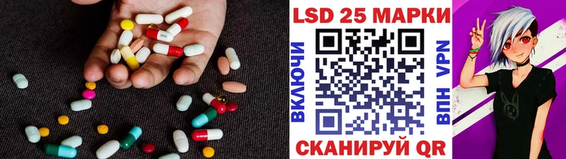 LSD-25 экстази ecstasy  Кедровый 