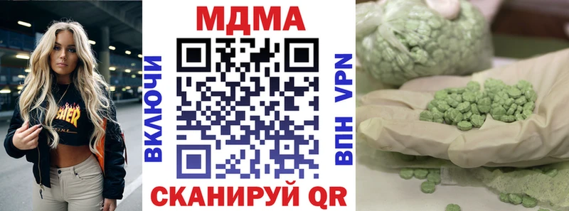 цена   Кедровый  MDMA Molly 