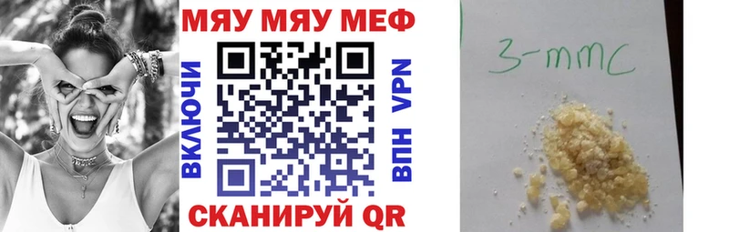МЯУ-МЯУ 4 MMC  Кедровый 