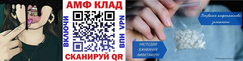 Первитин винт  Кедровый 