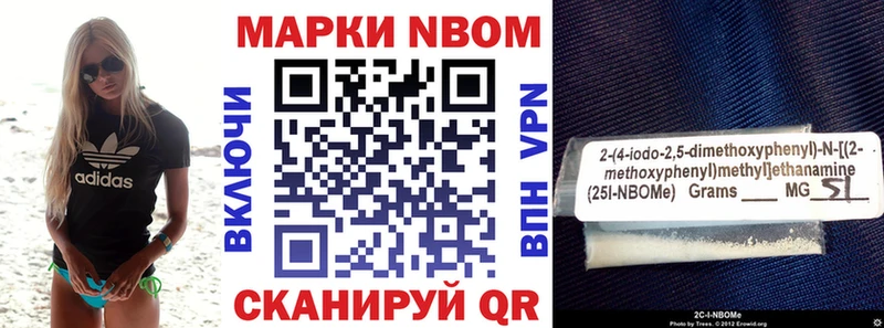 hydra вход Кедровый Марки N-bome 1500мкг