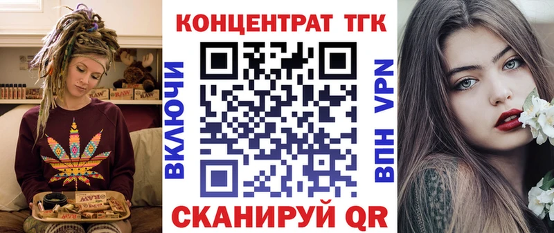 Дистиллят ТГК Wax  Кедровый 